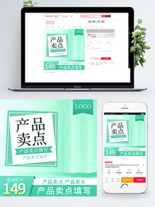 廣告扇子廠家資源整合 淘寶模板、海報圖片與店鋪裝修全攻略