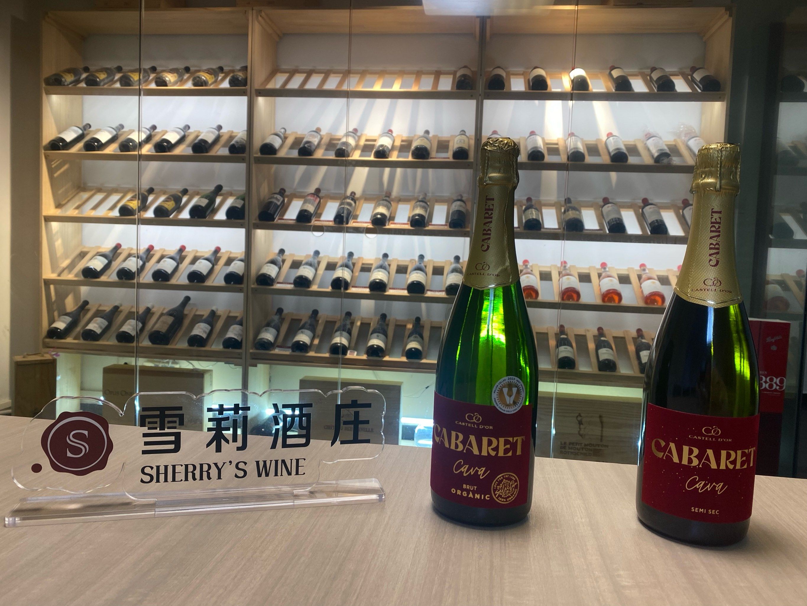 專業葡萄酒酒莊的酒類經營策略與可持續實踐