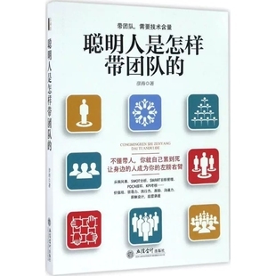 經(jīng)營管理學