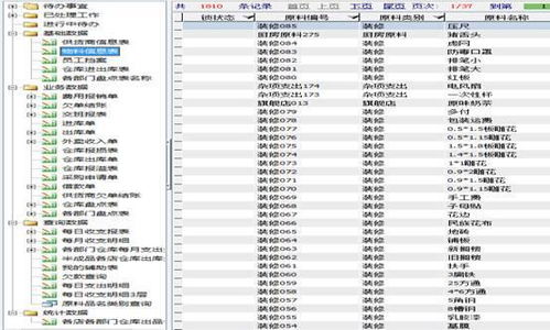 勤哲excel服務器無代碼實現餐飲企業管理系統