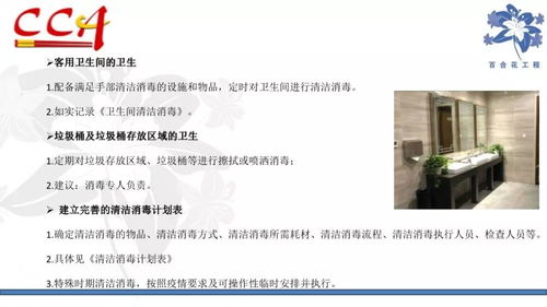 食品安全危害管理辦法 強勢發布 餐飲從業人員一定要看看