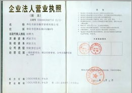 一呼百應公司頻道