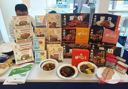 國家首次明確預制菜范圍與監管 業內人士 將加速劣質產品 企業出清,但餐飲明示還有阻力