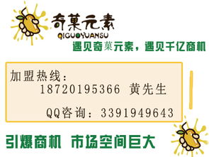 2016年受大眾歡迎的創業好項目神推薦