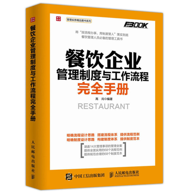 正品[管理學(xué)原理 在線作業(yè)b]管理學(xué)原理在線作業(yè)評(píng)測(cè) 管理學(xué)原理網(wǎng)上作業(yè)圖片_惠惠購(gòu)物
